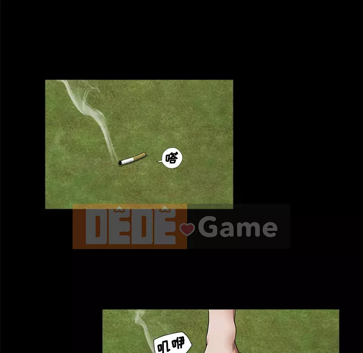 Hàng xóm Chương 1-56