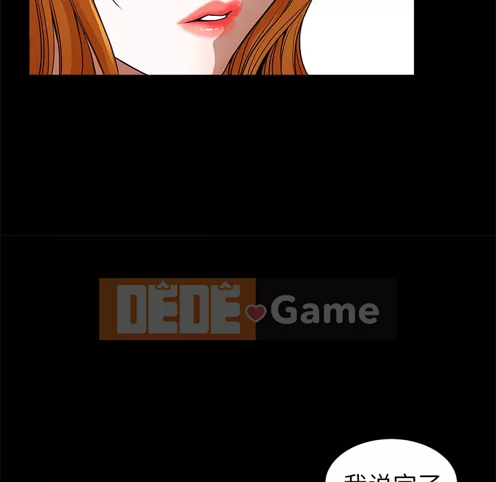 Hàng xóm Chương 1-56