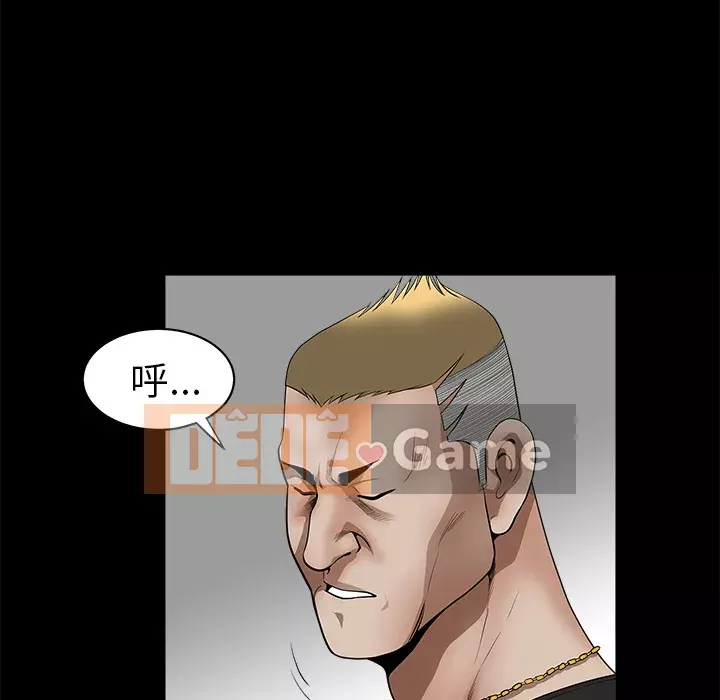 Hàng xóm Chương 1-56