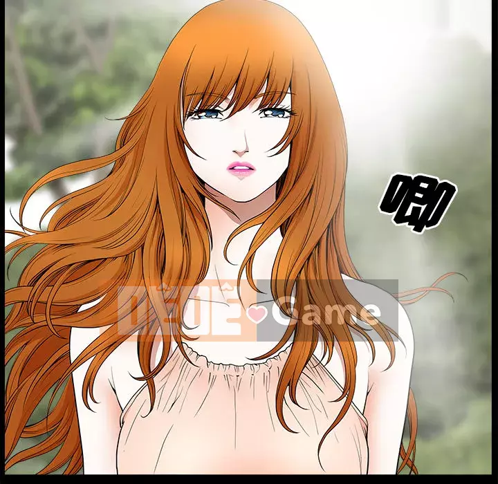 Hàng xóm Chương 1-56