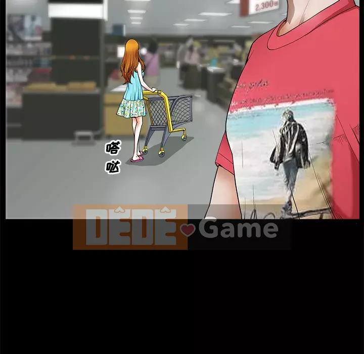 Hàng xóm Chương 1-56