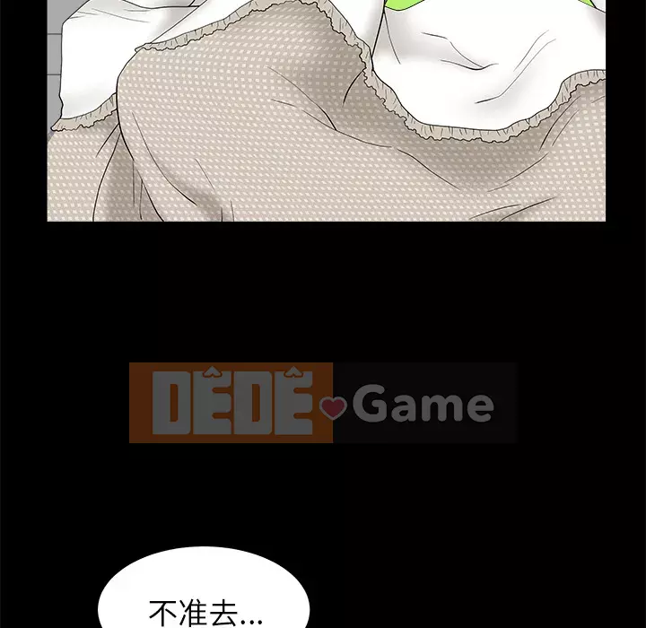 Hàng xóm Chương 1-56