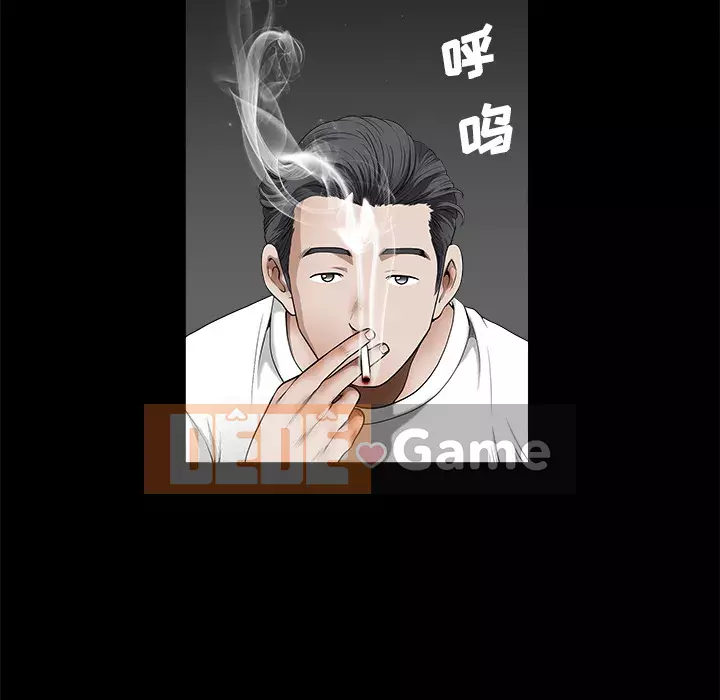 Hàng xóm Chương 1-56