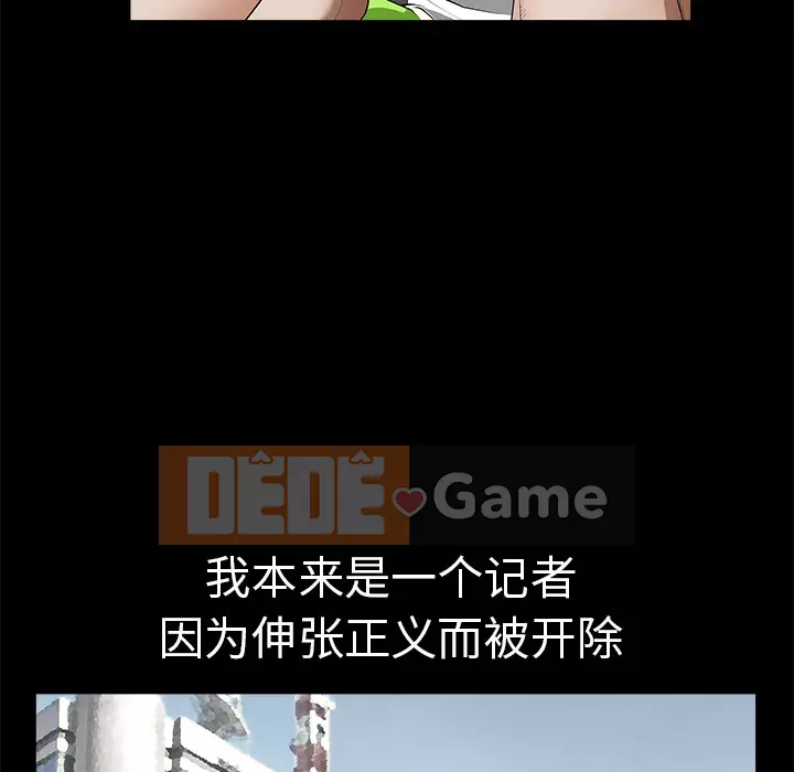 Hàng xóm Chương 1-56