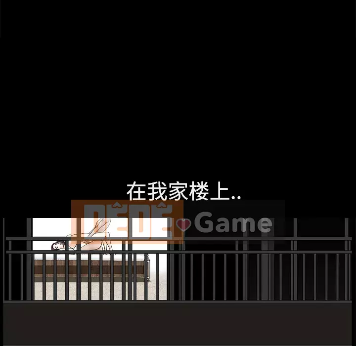 Hàng xóm Chương 1-56