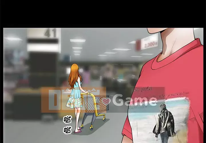 Hàng xóm Chương 1-56