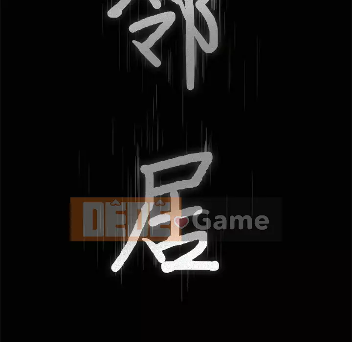 Hàng xóm Chương 1-56