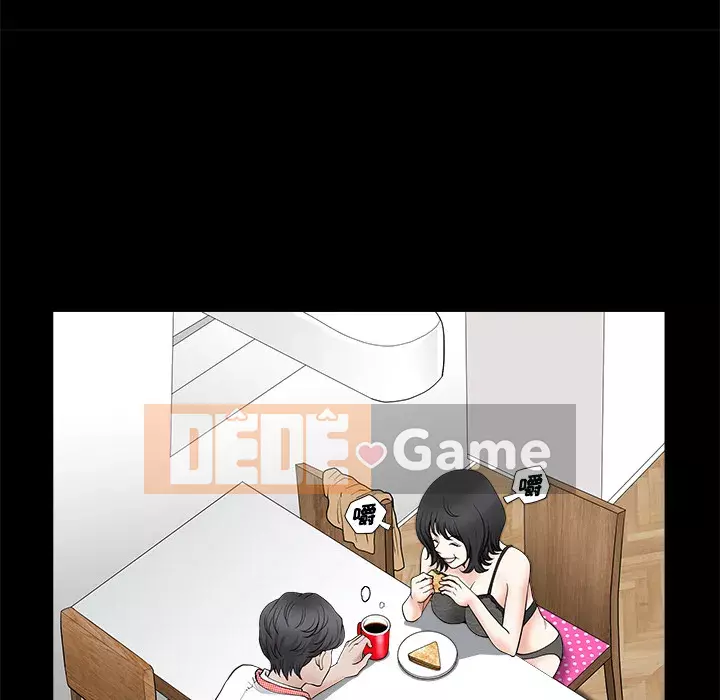 Hàng xóm Chương 1-56