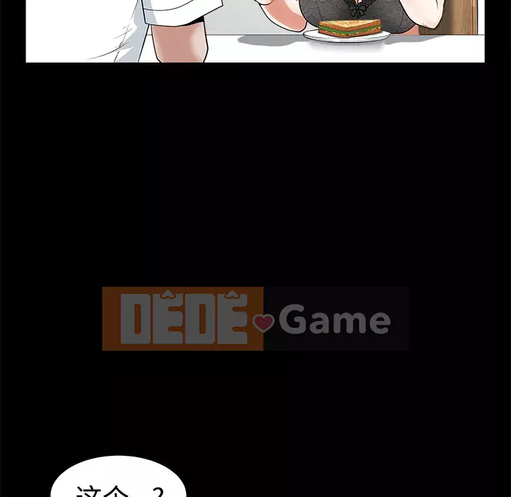 Hàng xóm Chương 1-56