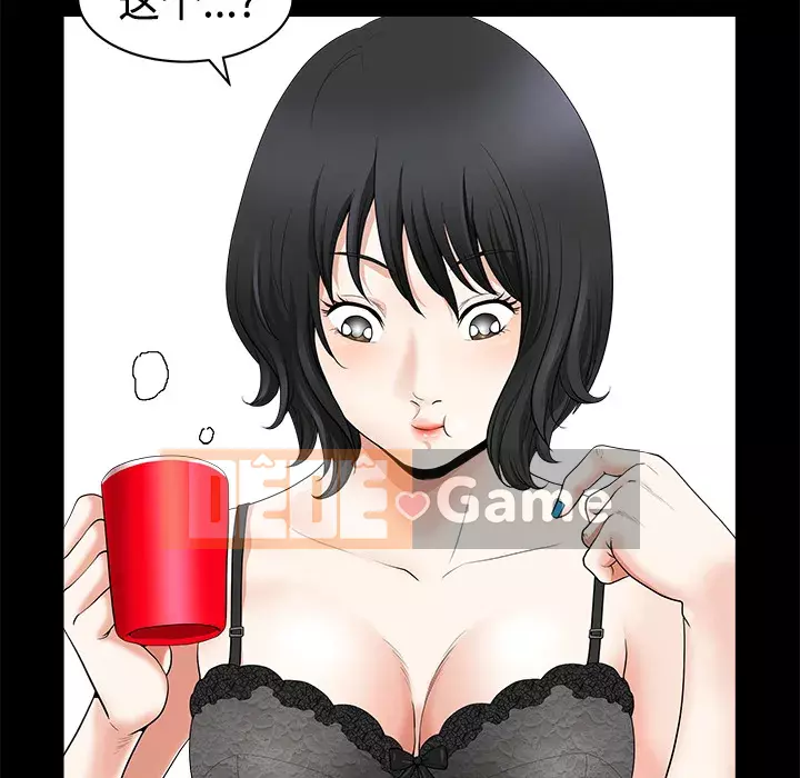 Hàng xóm Chương 1-56