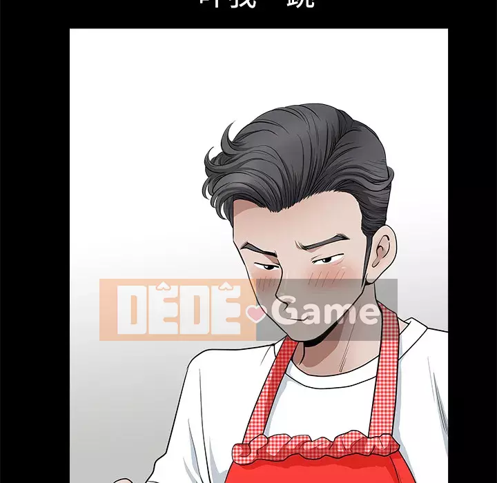 Hàng xóm Chương 1-56