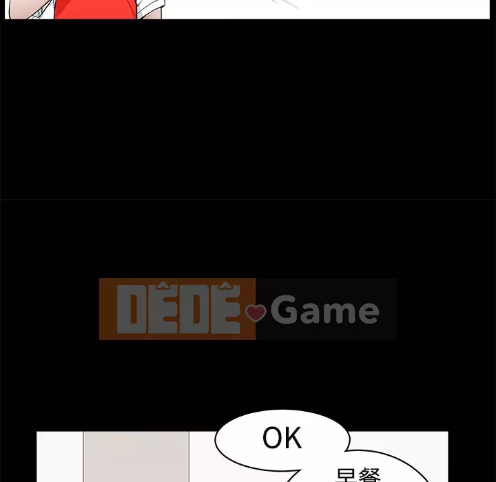 Hàng xóm Chương 1-56