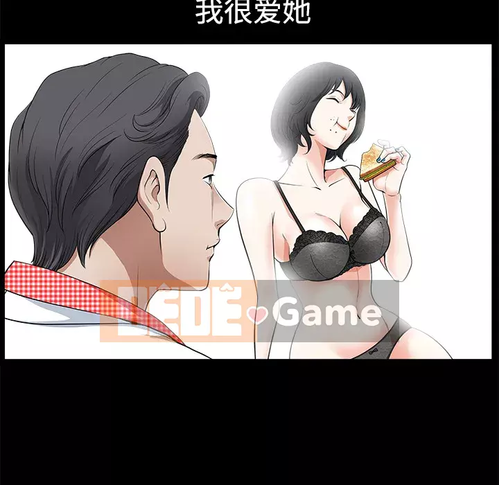 Hàng xóm Chương 1-56