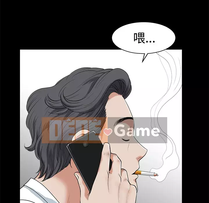 Hàng xóm Chương 1-56