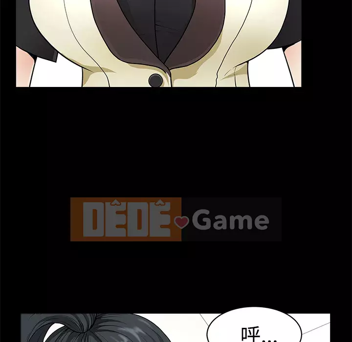 Hàng xóm Chương 1-56