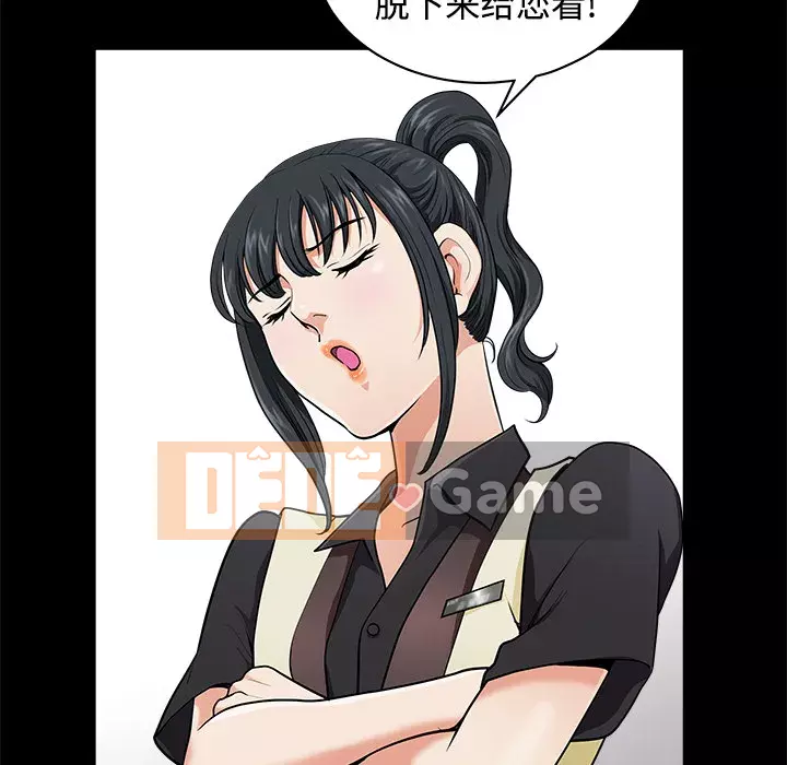 Hàng xóm Chương 1-56