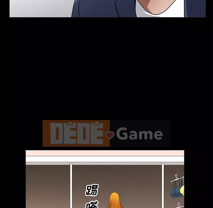 Hàng xóm Chương 1-56