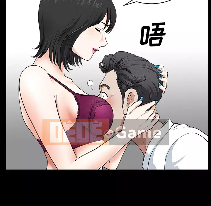 Hàng xóm Chương 1-56
