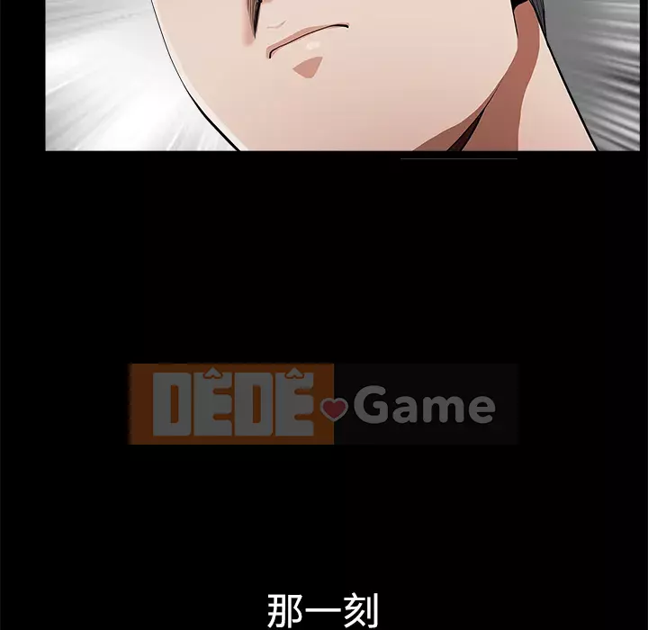 Hàng xóm Chương 1-56