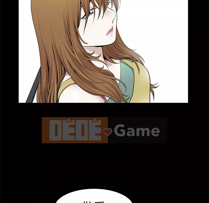 Hàng xóm Chương 1-56