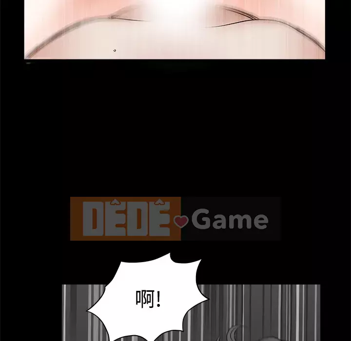 Hàng xóm Chương 1-56