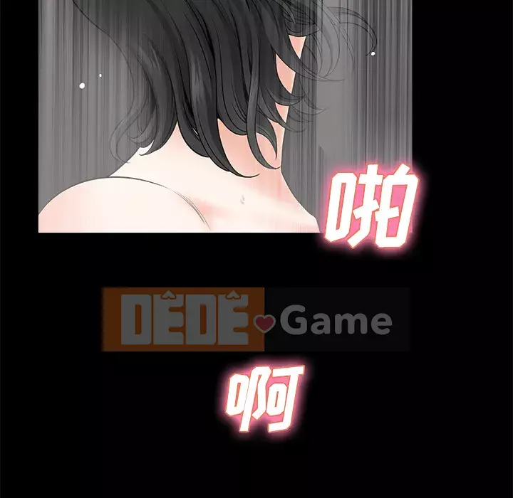 Hàng xóm Chương 1-56