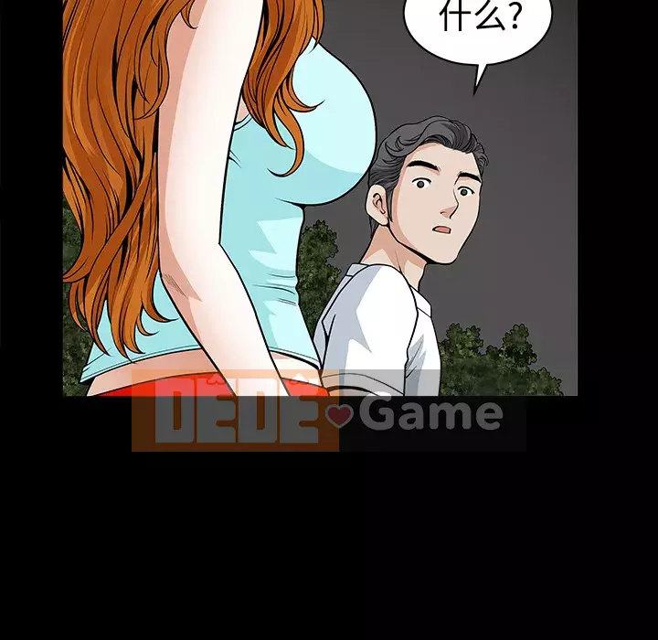 Hàng xóm Chương 1-56