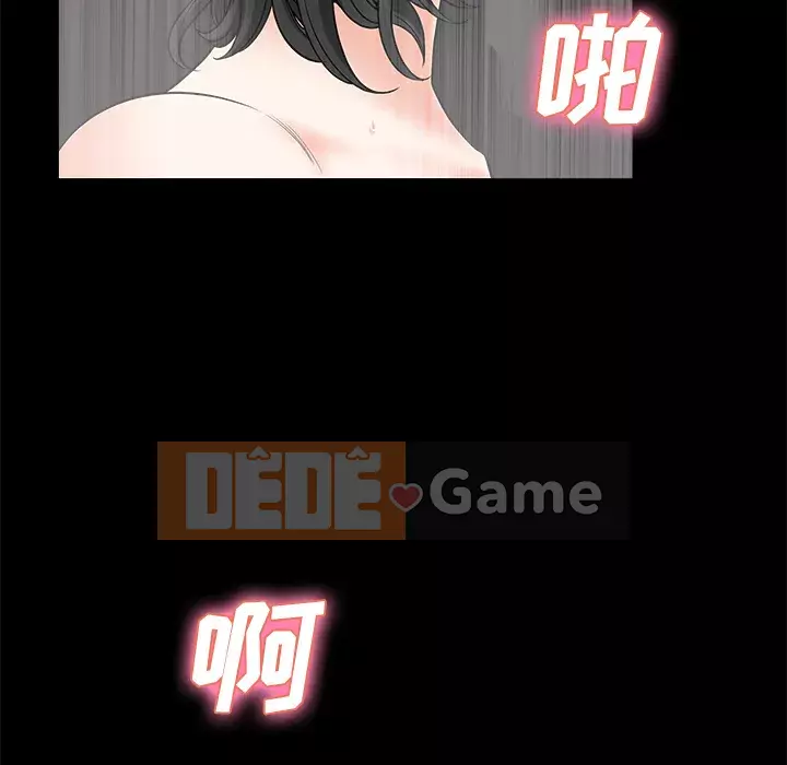 Hàng xóm Chương 1-56