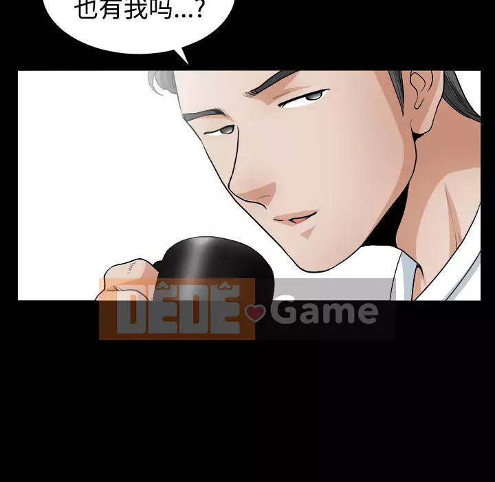 Hàng xóm Chương 1-56