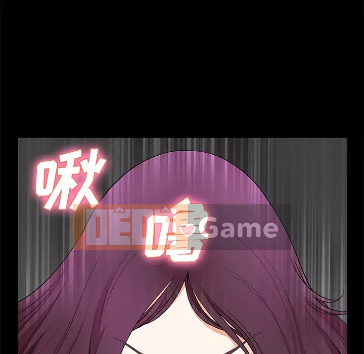 Hàng xóm Chương 1-56