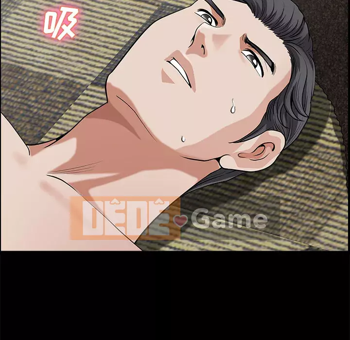 Hàng xóm Chương 1-56