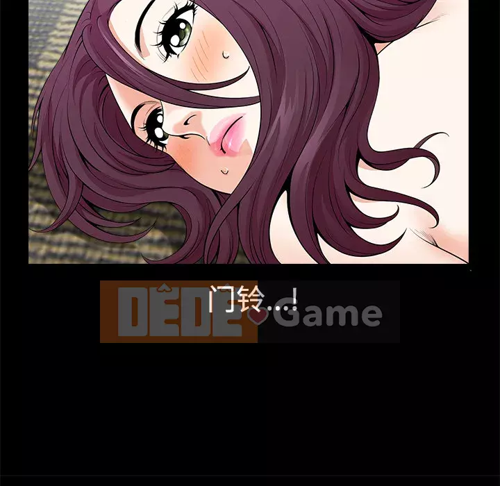 Hàng xóm Chương 1-56