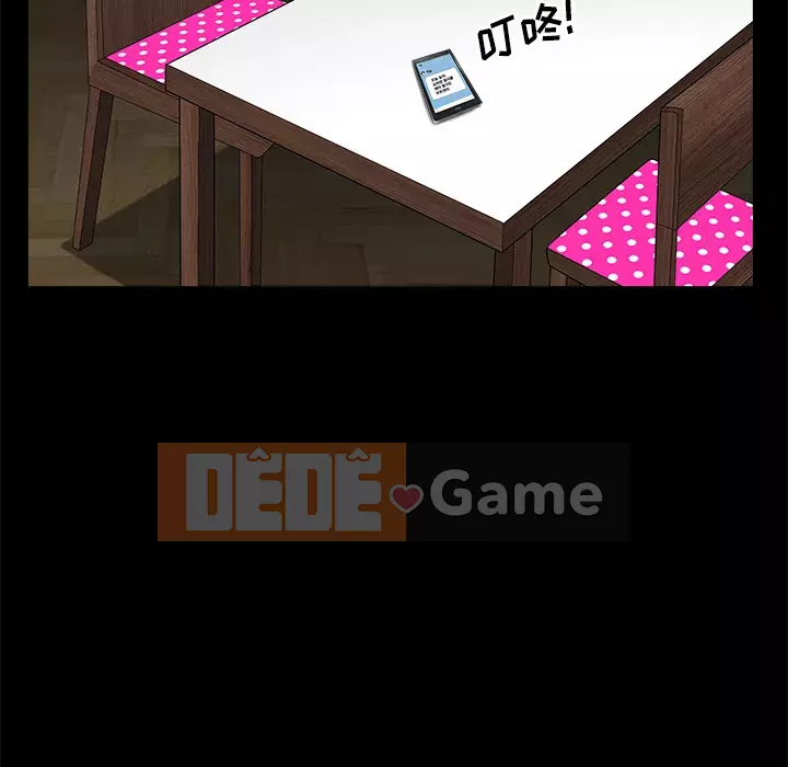 Hàng xóm Chương 1-56