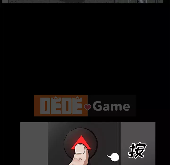 Hàng xóm Chương 1-56