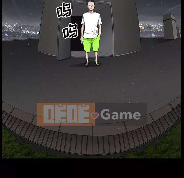 Hàng xóm Chương 1-56