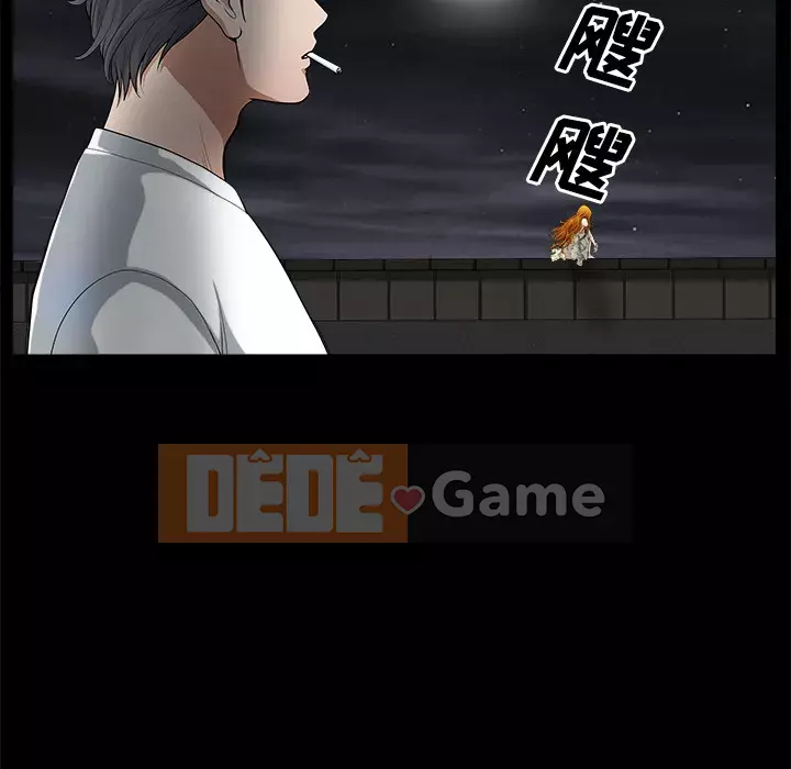 Hàng xóm Chương 1-56