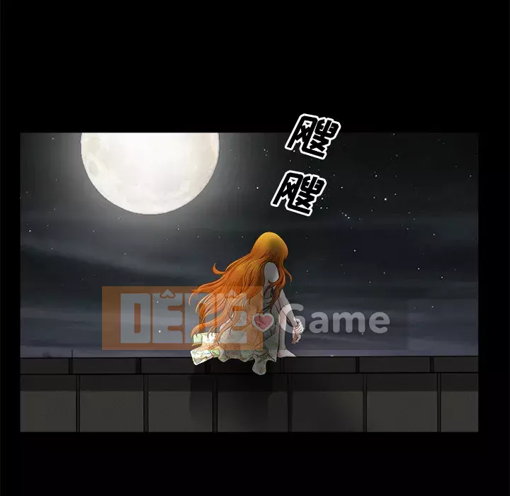 Hàng xóm Chương 1-56