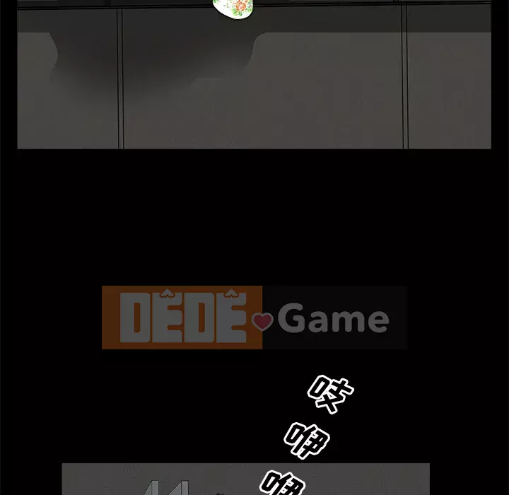 Hàng xóm Chương 1-56