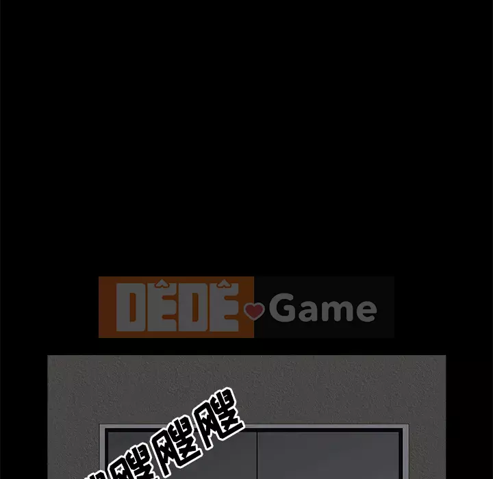 Hàng xóm Chương 1-56