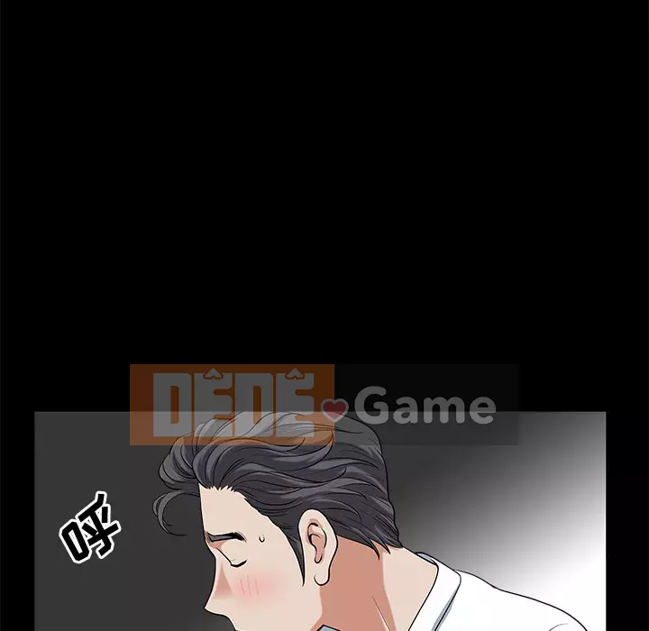 Hàng xóm Chương 1-56