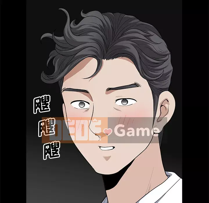 Hàng xóm Chương 1-56