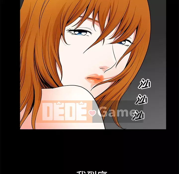 Hàng xóm Chương 1-56