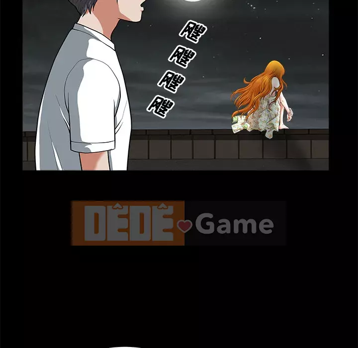 Hàng xóm Chương 1-56