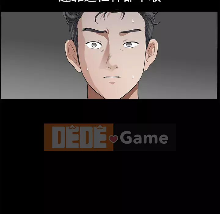 Hàng xóm Chương 1-56