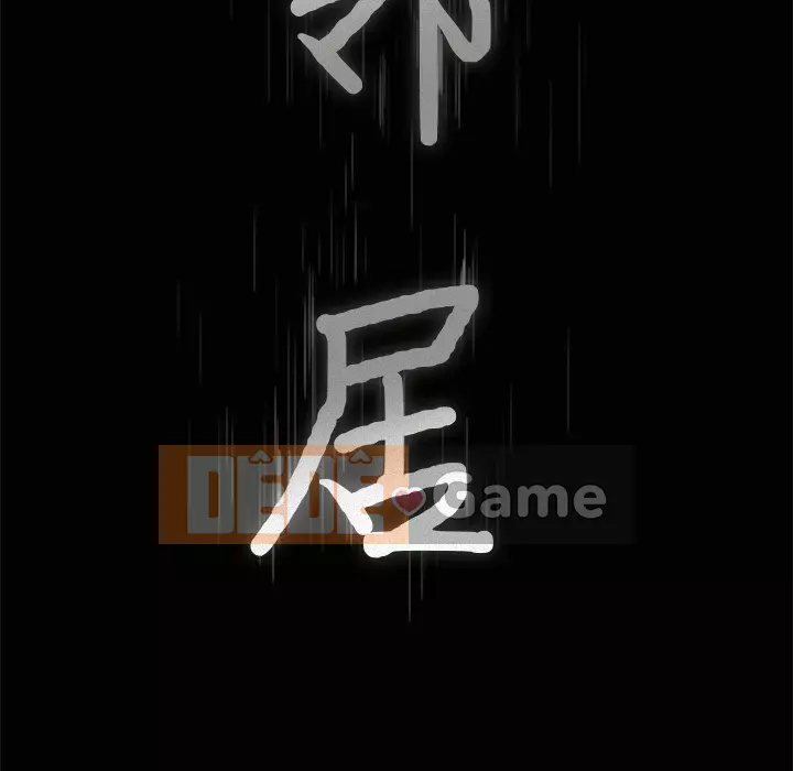 Hàng xóm Chương 1-56