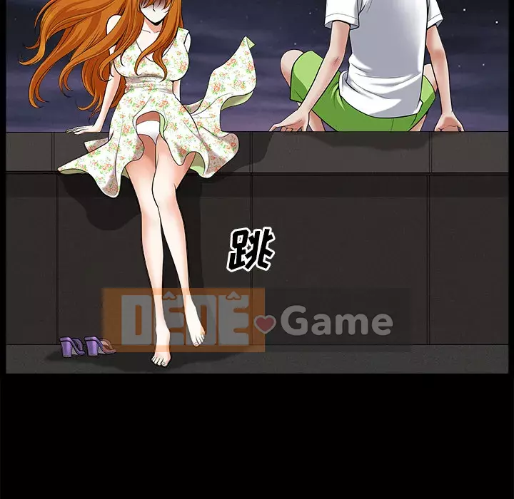 Hàng xóm Chương 1-56