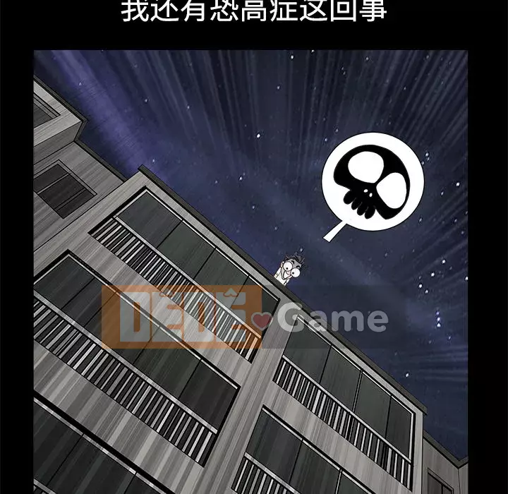 Hàng xóm Chương 1-56