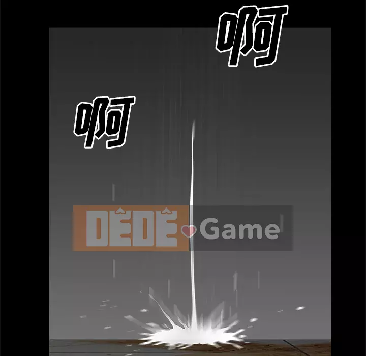 Hàng xóm Chương 1-56