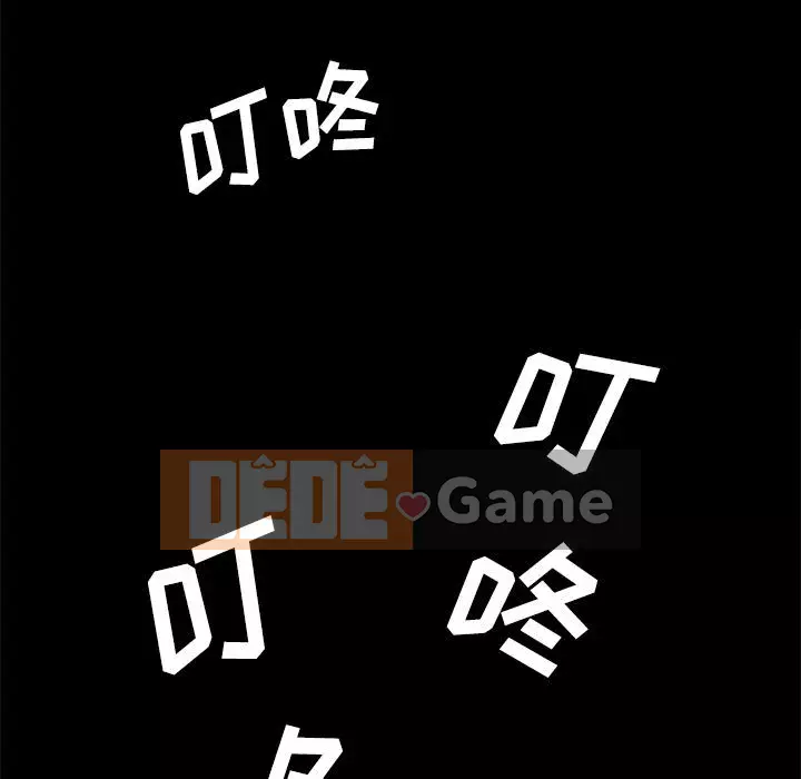 Hàng xóm Chương 1-56