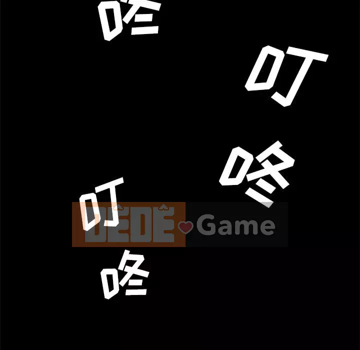 Hàng xóm Chương 1-56